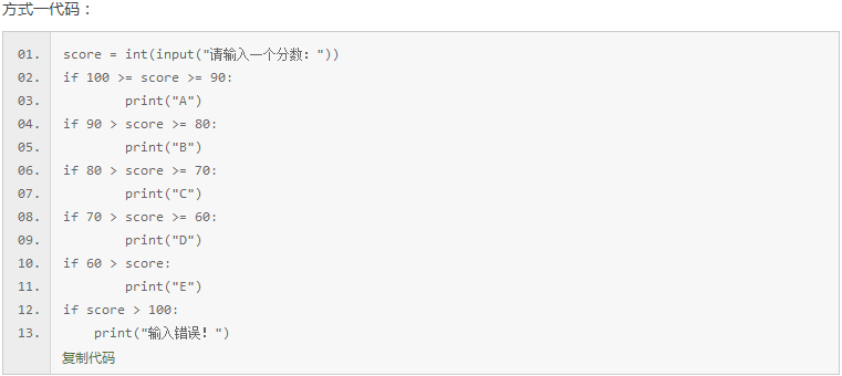 08讲：了不起的分支和循环2 linux学习 第3张
