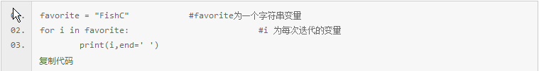 09讲：了不起的分支和循环3 linux学习 第2张