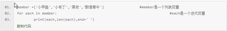 09讲：了不起的分支和循环3 linux学习 第3张