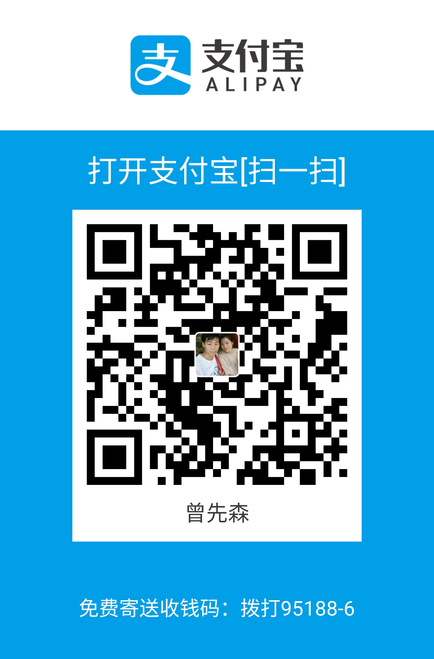 10讲：列表，一个打了激素的数组1 linux学习 第4张