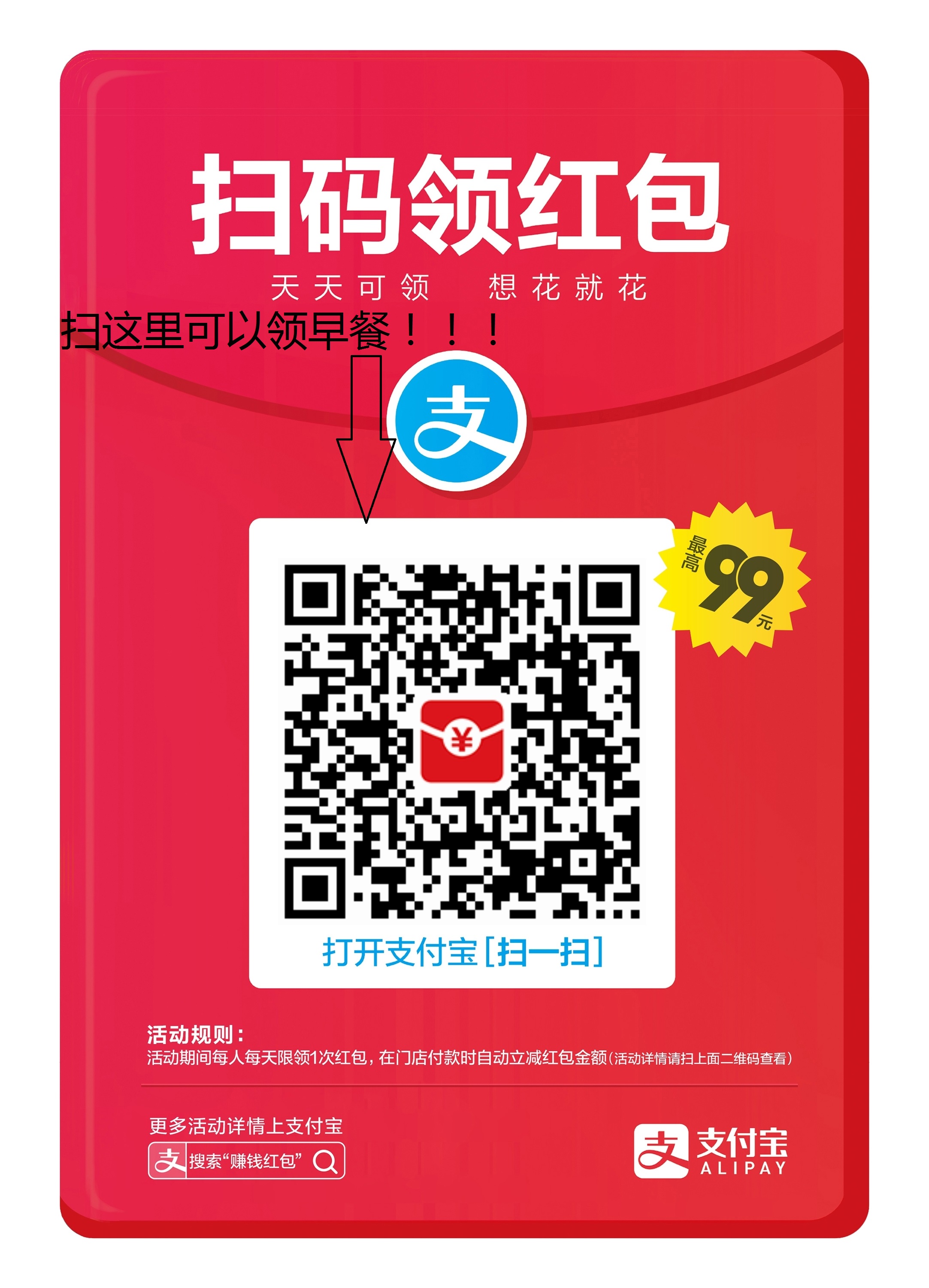 10讲：列表，一个打了激素的数组1 linux学习 第5张