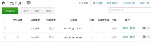 内网穿透神器Frps一键安装脚本及设置教程 linux学习 第5张