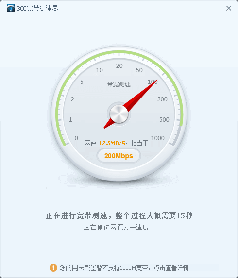 无线加有线宽带叠加成功，无需其他软件 Windows基础 第2张