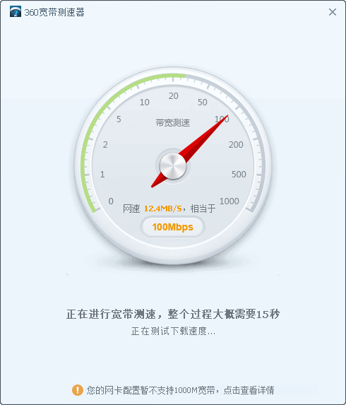 无线加有线宽带叠加成功，无需其他软件 Windows基础 第3张