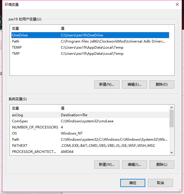 教你用Python来玩百万英雄答题 linux学习 第2张