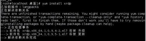 Windows10远程连接CentOS7（搭建Xrdp服务器） linux学习 第4张