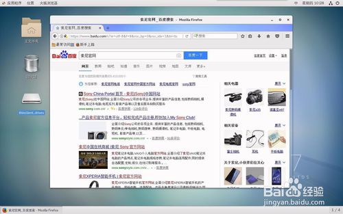 Windows10远程连接CentOS7（搭建Xrdp服务器） linux学习 第10张