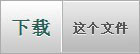 WordPress主题制作全过程（六）：制作footer.php wordpress教程 第2张