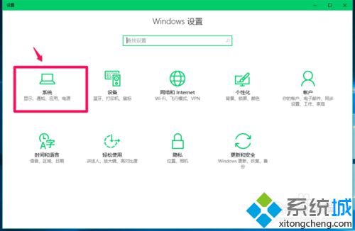 Win10针对开发人员中的“启用设备门户”按钮打不开怎么办？ Windows基础 第3张