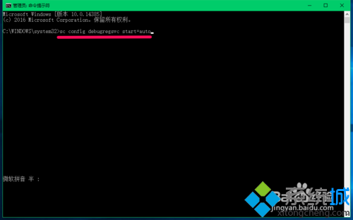 Win10针对开发人员中的“启用设备门户”按钮打不开怎么办？ Windows基础 第9张