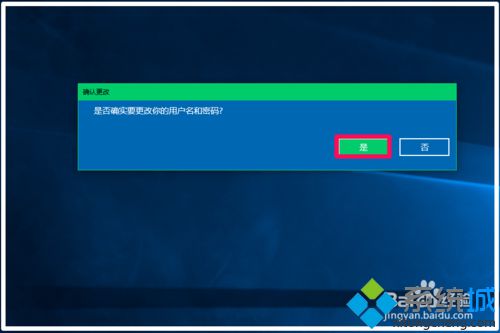 Win10针对开发人员中的“启用设备门户”按钮打不开怎么办？ Windows基础 第13张