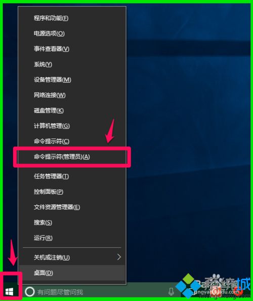 Win10针对开发人员中的“启用设备门户”按钮打不开怎么办？ Windows基础 第8张