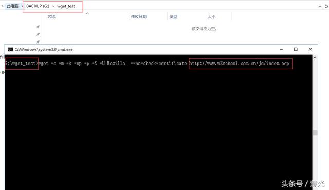 如何克隆一个网站全站或部分内容(做网站镜像) Windows基础 第9张