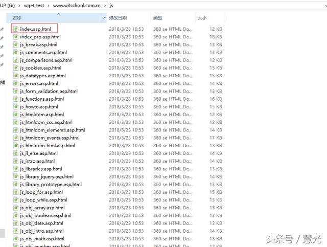 如何克隆一个网站全站或部分内容(做网站镜像) Windows基础 第14张