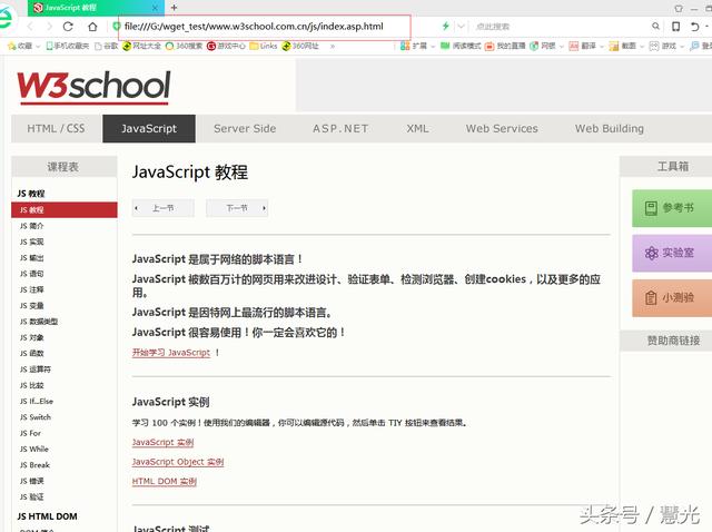 如何克隆一个网站全站或部分内容(做网站镜像) Windows基础 第15张