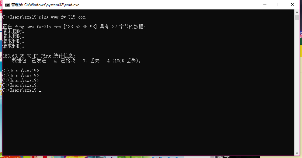 如何与邪恶的某直销组织对抗？找寻隐藏在cdn下的真实IP（4） 骚操作 第5张