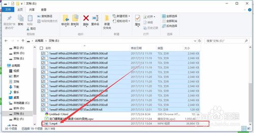 腾讯视频QLV格式转换mp4视频方法 Windows基础 第9张