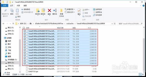腾讯视频QLV格式转换mp4视频方法 Windows基础 第6张