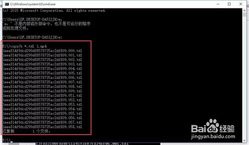 腾讯视频QLV格式转换mp4视频方法 Windows基础 第10张
