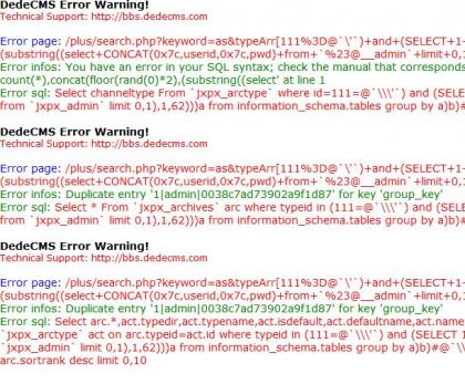 利用织梦CMS0day注入漏洞渗透测试 渗透测试 第3张