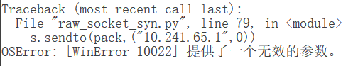 基于PyQt5的端口扫描器 渗透测试 第3张