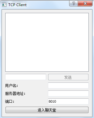 Qt---基于TCP聊天室 渗透测试 第3张