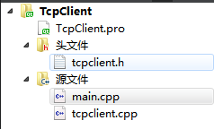 Qt---基于TCP聊天室 渗透测试 第4张