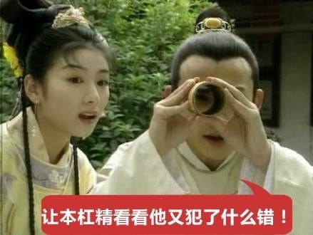 快要把人气死的杠精是种什么精? 骚操作 第8张 快要把人气死的杠精是种什么精? 骚操作 第8张