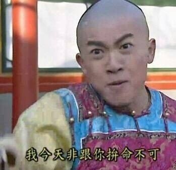 快要把人气死的杠精是种什么精? 骚操作 第7张 快要把人气死的杠精是种什么精? 骚操作 第7张