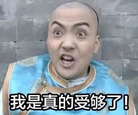 快要把人气死的杠精是种什么精? 骚操作 第4张 快要把人气死的杠精是种什么精? 骚操作 第4张