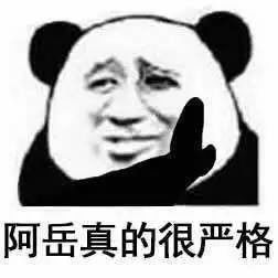 快要把人气死的杠精是种什么精? 骚操作 第22张 快要把人气死的杠精是种什么精? 骚操作 第22张