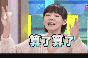 快要把人气死的杠精是种什么精? 骚操作 第25张 快要把人气死的杠精是种什么精? 骚操作 第25张