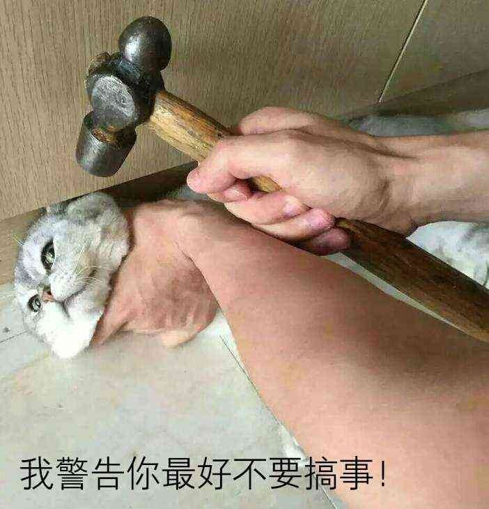 快要把人气死的杠精是种什么精? 骚操作 第16张 快要把人气死的杠精是种什么精? 骚操作 第16张