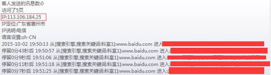 如何成为一名恶点师？（1）计费模式 骚操作 第4张