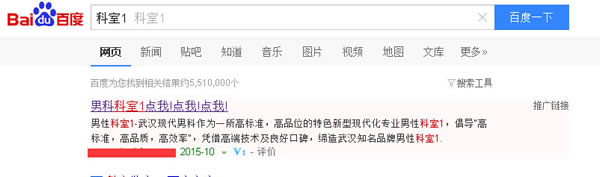 如何成为一名恶点师？（1）计费模式 骚操作 第3张