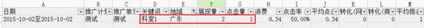 如何成为一名恶点师？（1）计费模式 骚操作 第6张