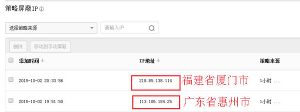 如何成为一名恶点师？（1）计费模式 骚操作 第11张
