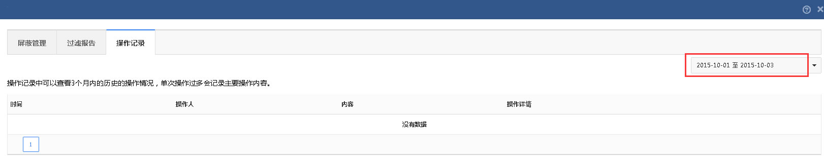 如何成为一名恶点师？（1）计费模式 骚操作 第12张