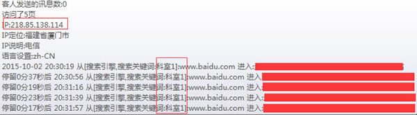 如何成为一名恶点师？（1）计费模式 骚操作 第8张