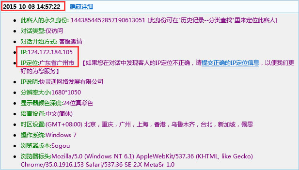 如何成为一名恶点师？（1）计费模式 骚操作 第21张