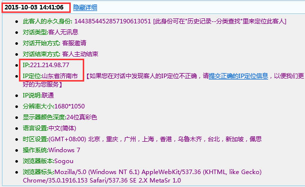 如何成为一名恶点师？（1）计费模式 骚操作 第19张
