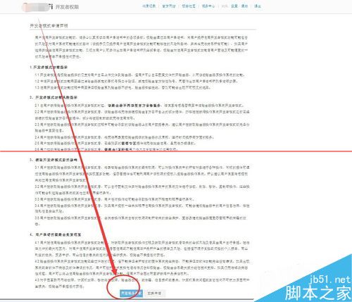 极路由3刷uboot linux学习 第4张 极路由3刷uboot linux学习 第4张
