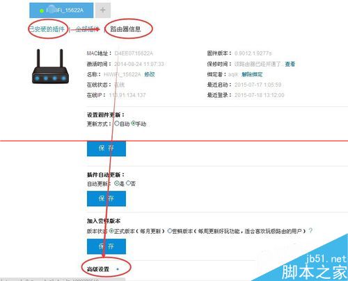 极路由3刷uboot linux学习 第3张 极路由3刷uboot linux学习 第3张
