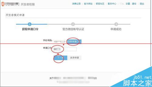极路由3刷uboot linux学习 第5张 极路由3刷uboot linux学习 第5张