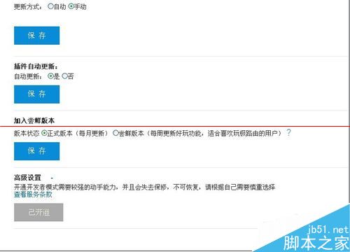极路由3刷uboot linux学习 第7张 极路由3刷uboot linux学习 第7张