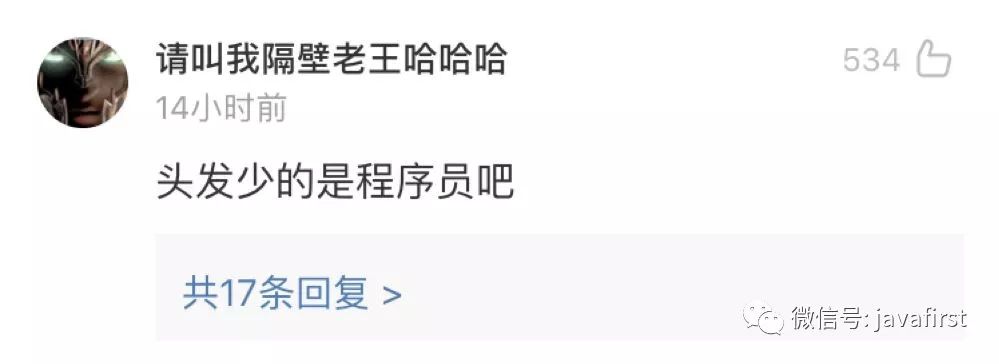 产品：来做个APP根据用户手机壳颜色来改变主题颜色 骚操作 第3张