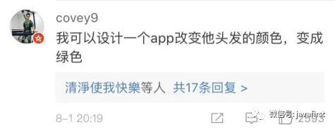 产品：来做个APP根据用户手机壳颜色来改变主题颜色 骚操作 第5张