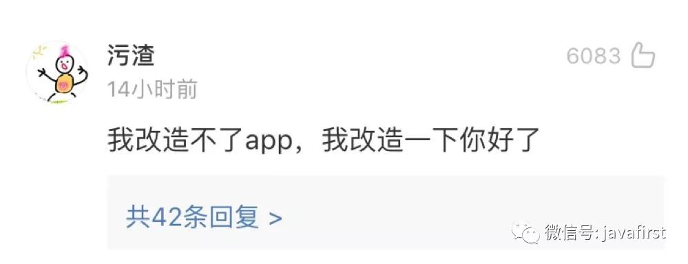 产品：来做个APP根据用户手机壳颜色来改变主题颜色 骚操作 第4张