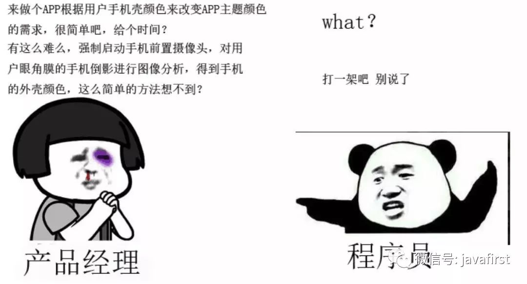 产品：来做个APP根据用户手机壳颜色来改变主题颜色 骚操作 第6张