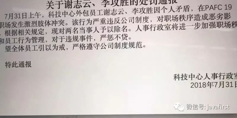 产品：来做个APP根据用户手机壳颜色来改变主题颜色 骚操作 第7张